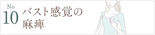 バッグの破損