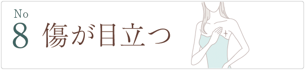 脂肪壊死